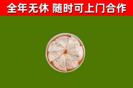 岳阳楼区回收燕窝