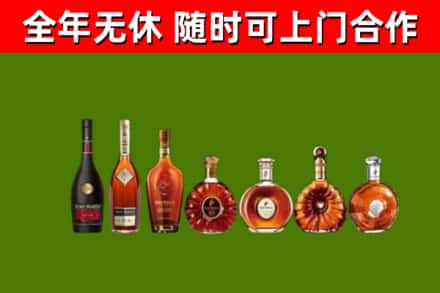 岳阳楼区回收洋酒