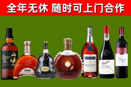 岳阳楼区回收红酒