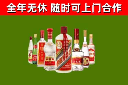 岳阳楼区回收名酒