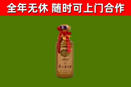 岳阳楼区回收30年茅台酒