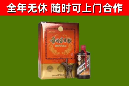 岳阳楼区回收陈酿茅台酒