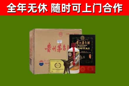 岳阳楼区烟酒回收汉帝茅台酒.jpg