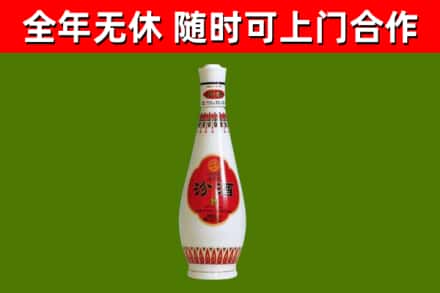 岳阳楼区回收老汾酒