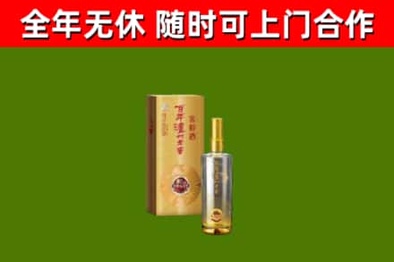 岳阳楼区回收泸州老窖