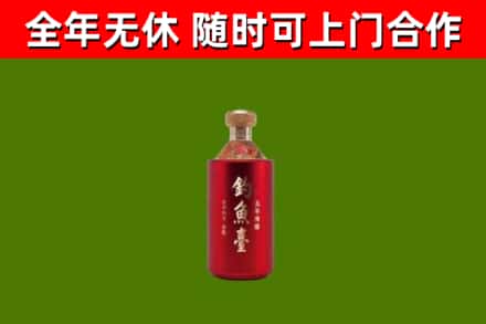 岳阳楼区回收钓鱼台