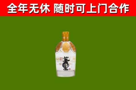 岳阳楼区回收董酒