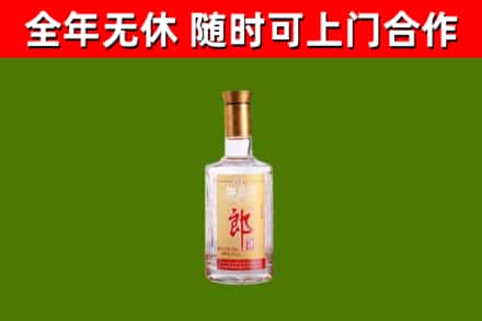 岳阳楼区回收郎酒