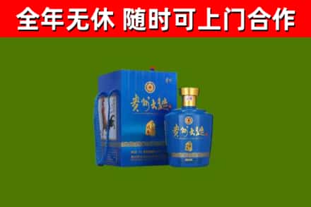 岳阳楼区回收贵州大曲