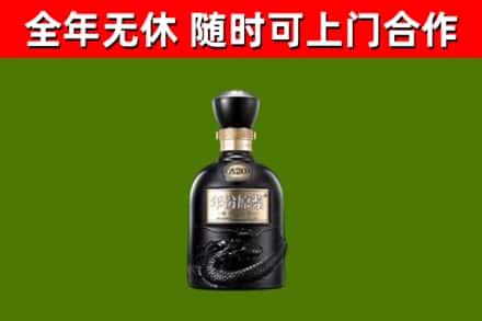 岳阳楼区回收古井贡酒