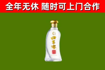 岳阳楼区烟酒回收口子窖.jpg