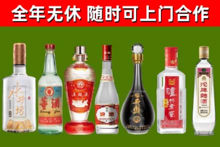 岳阳楼区回收名酒