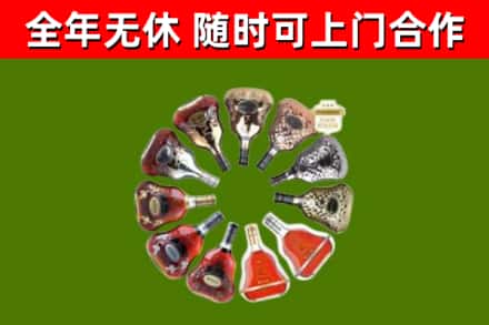岳阳楼区回收XO