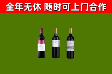 岳阳楼区回收拉菲红酒