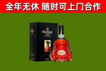 岳阳楼区回收轩尼诗洋酒