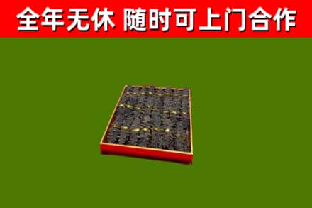 岳阳楼区回收海参